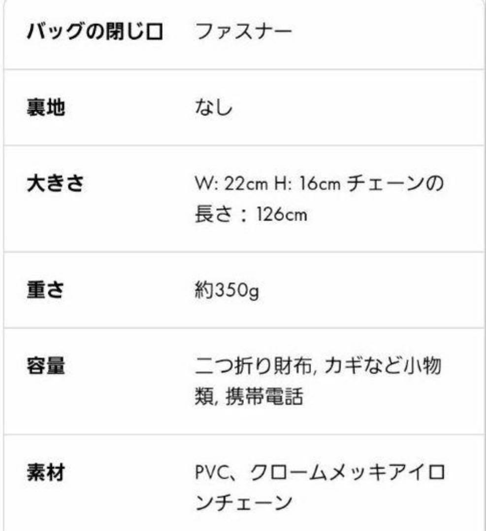 アンテプリマ　ANTEPRIMA ワイヤーバッグ　ピンクローズ