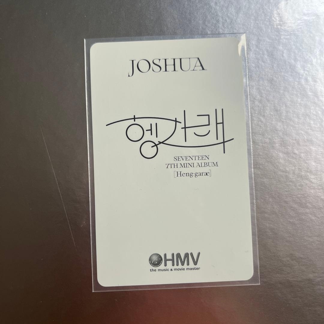 ジョシュア トレカ hmv ヘンガレ