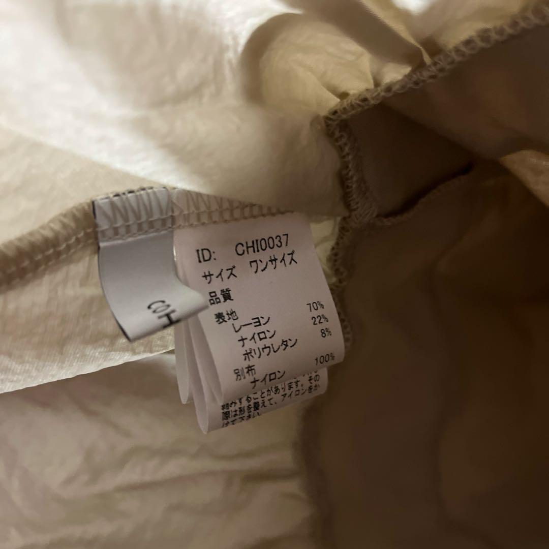 COHINA 2wayフリルペプラムトップス　ベージュ