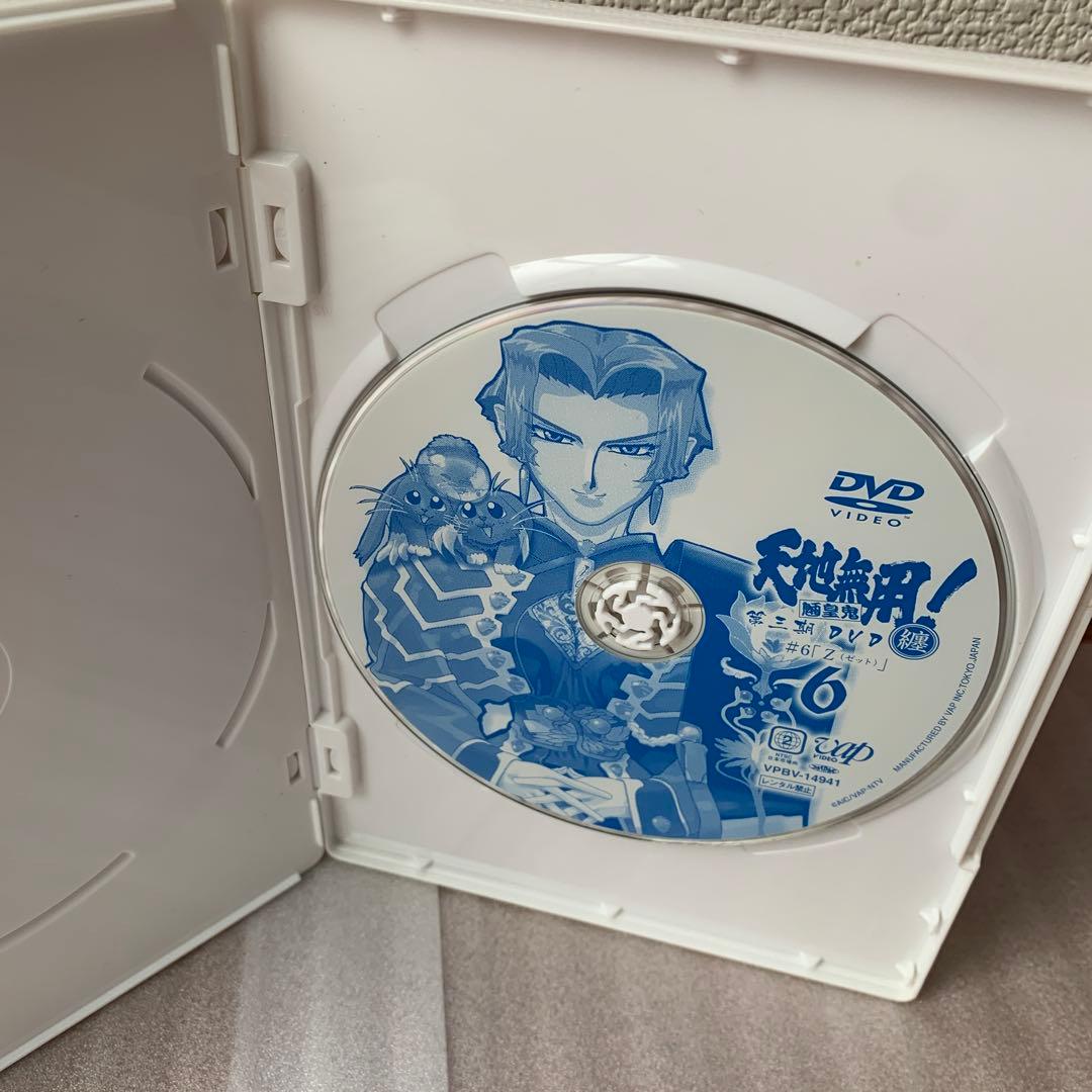 天地無用! 魎皇鬼 OVA セット(第一期、第二期、第３期)