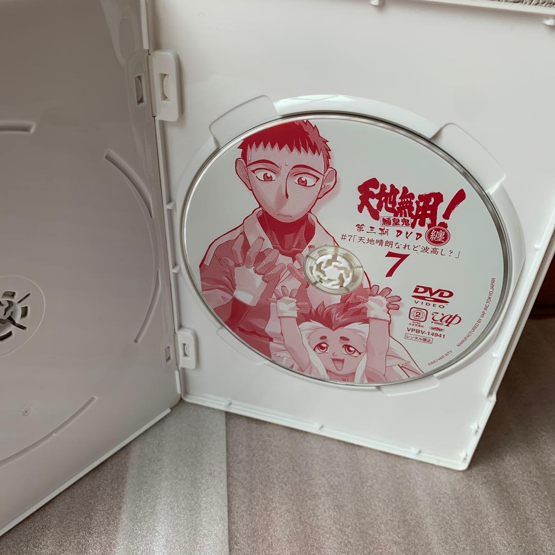 天地無用! 魎皇鬼 OVA セット(第一期、第二期、第３期)