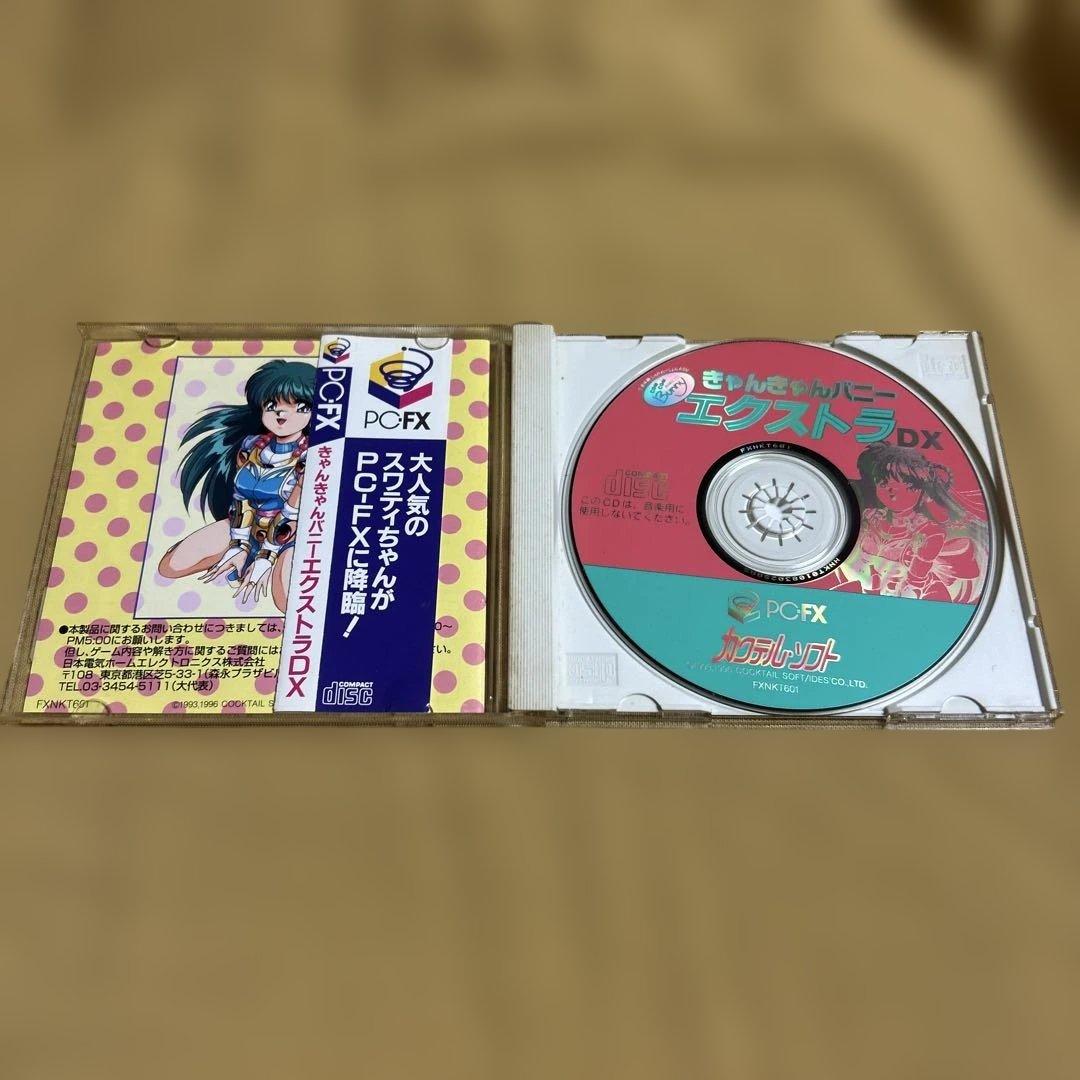 J*E様 PCFX NEC カセット4つセット販売