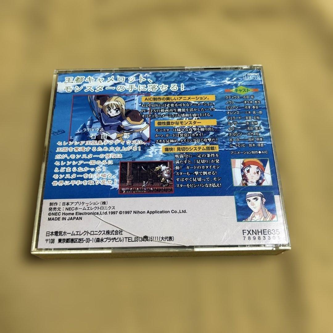 J*E様 PCFX NEC カセット4つセット販売