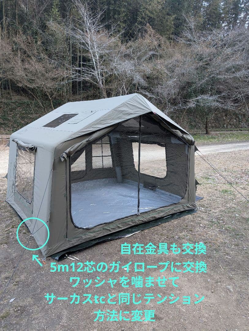 【最新】gotentify TCインフレータブルテント tpuフルオプション付属