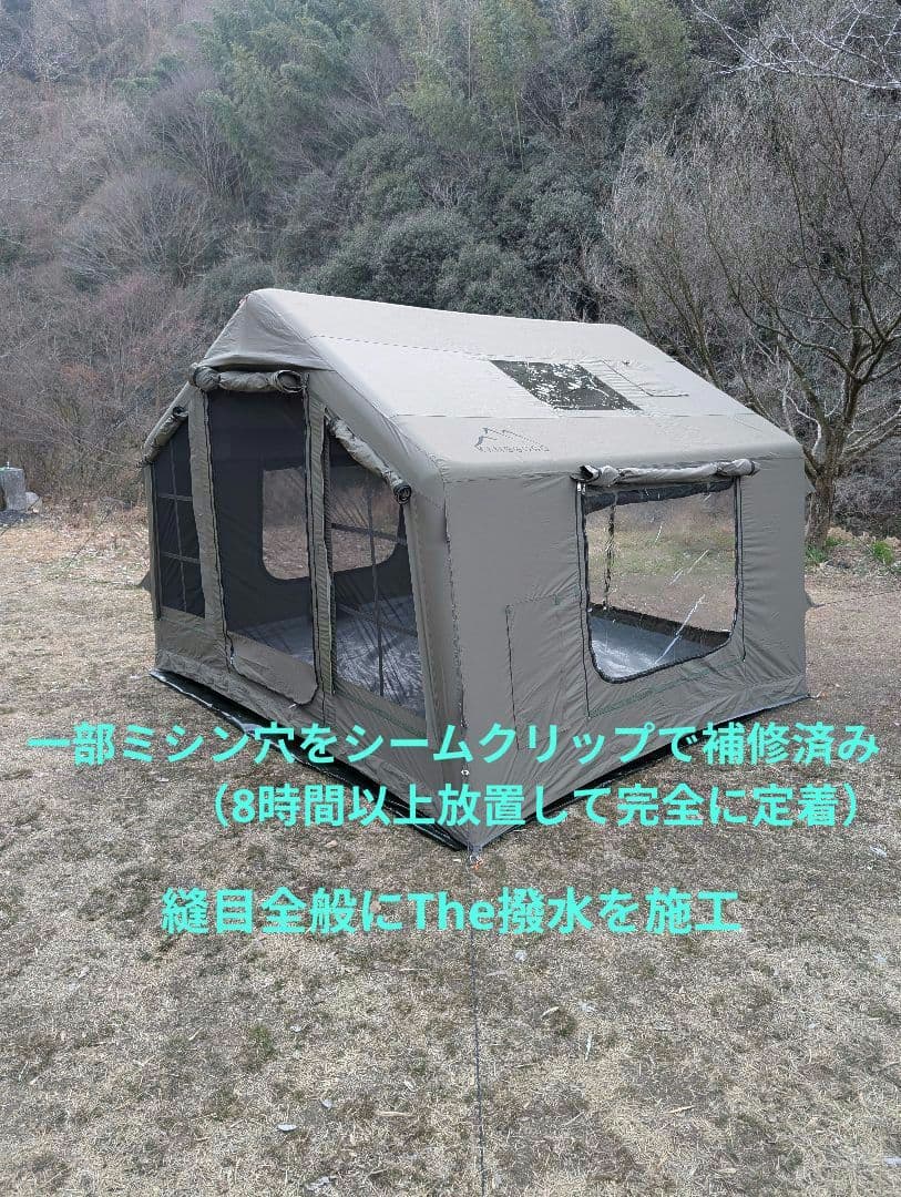 【最新】gotentify TCインフレータブルテント tpuフルオプション付属