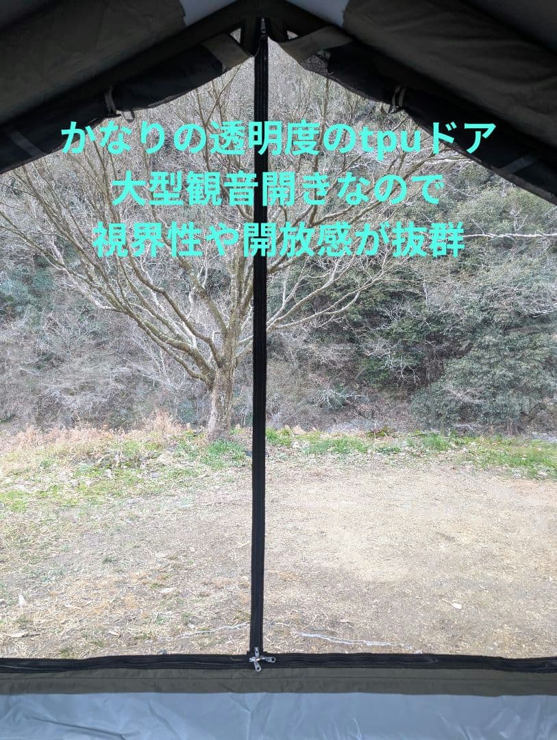 【最新】gotentify TCインフレータブルテント tpuフルオプション付属