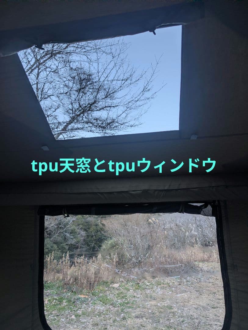 【最新】gotentify TCインフレータブルテント tpuフルオプション付属