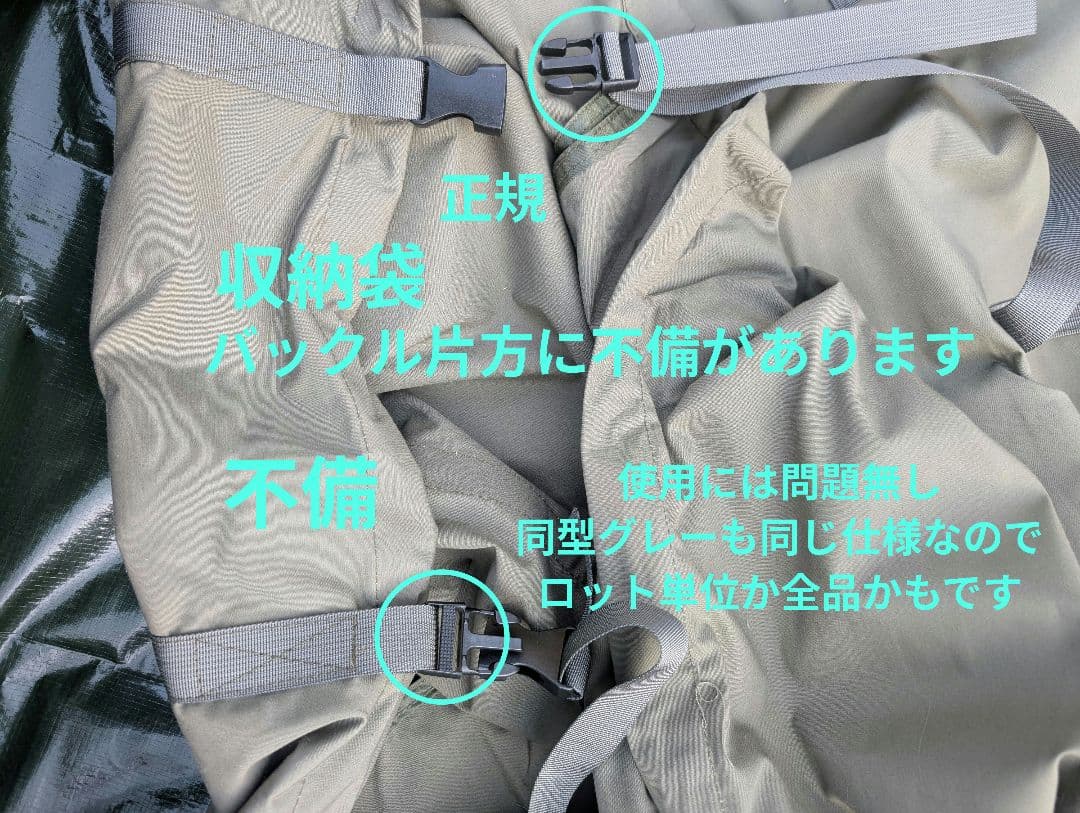 【最新】gotentify TCインフレータブルテント tpuフルオプション付属