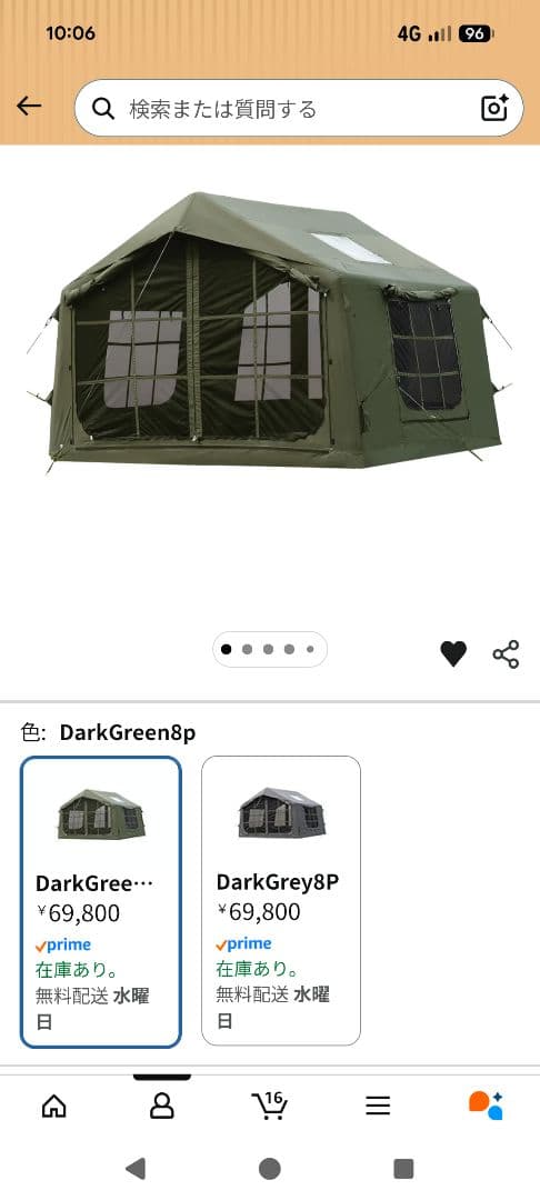 【最新】gotentify TCインフレータブルテント tpuフルオプション付属