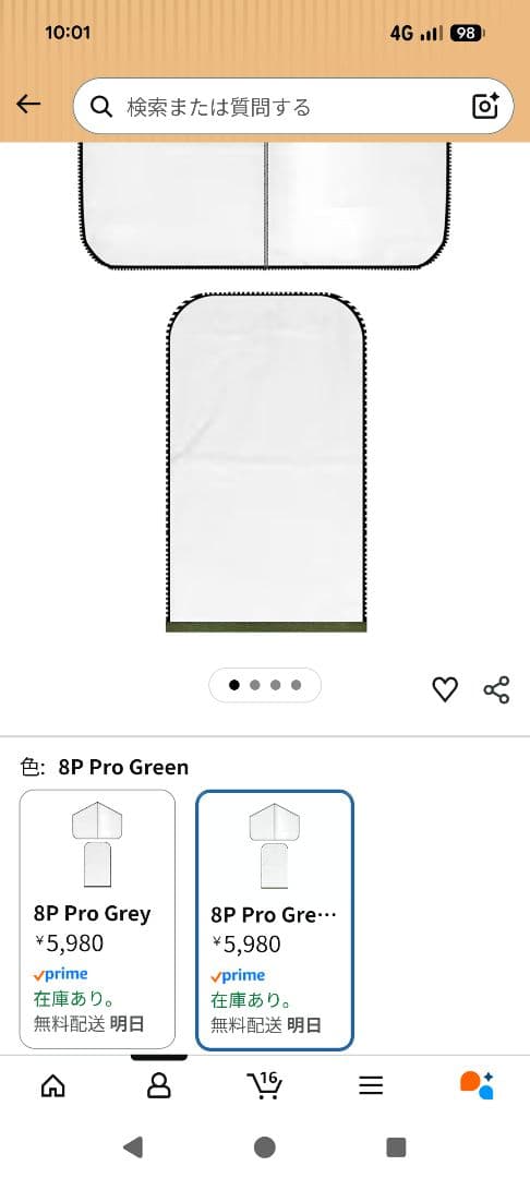 【最新】gotentify TCインフレータブルテント tpuフルオプション付属