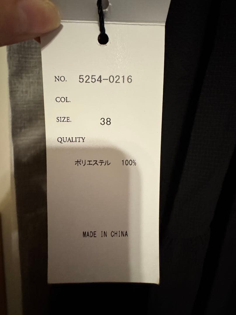 ゴ*リ様 YAMADAYA 5万円福袋 ワンピース