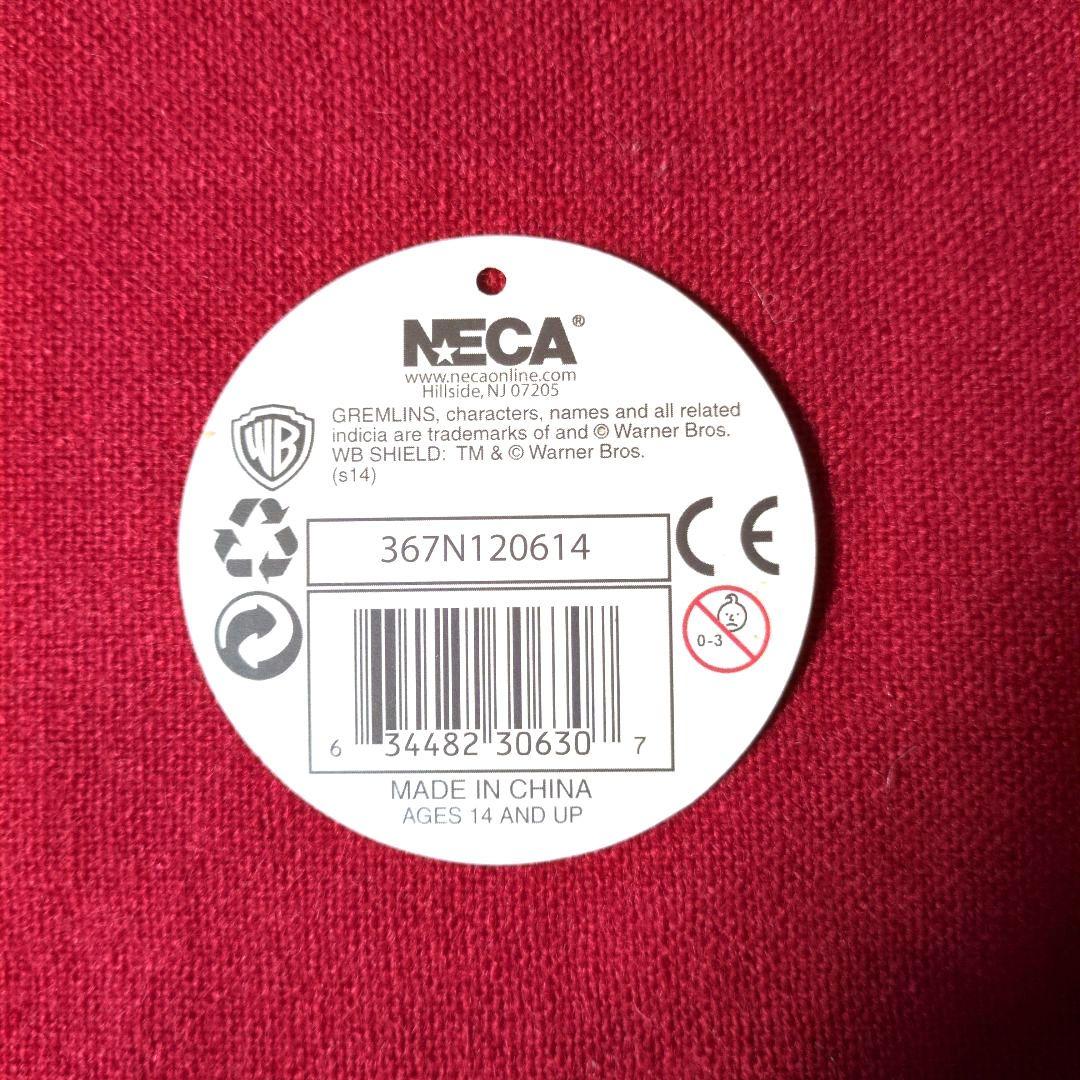 グレムリン GREMLINS Dancing Gizmo Plush Doll