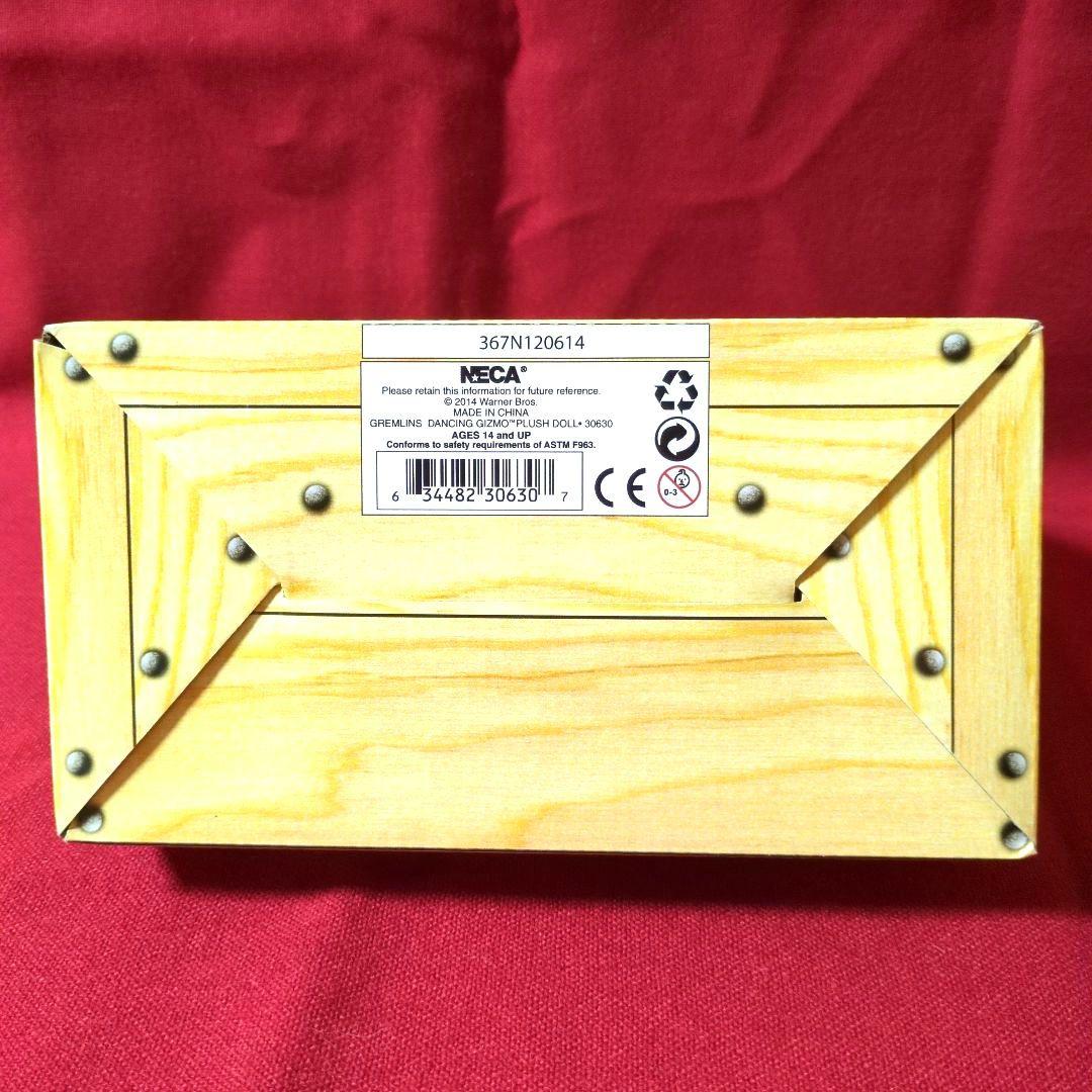 グレムリン GREMLINS Dancing Gizmo Plush Doll