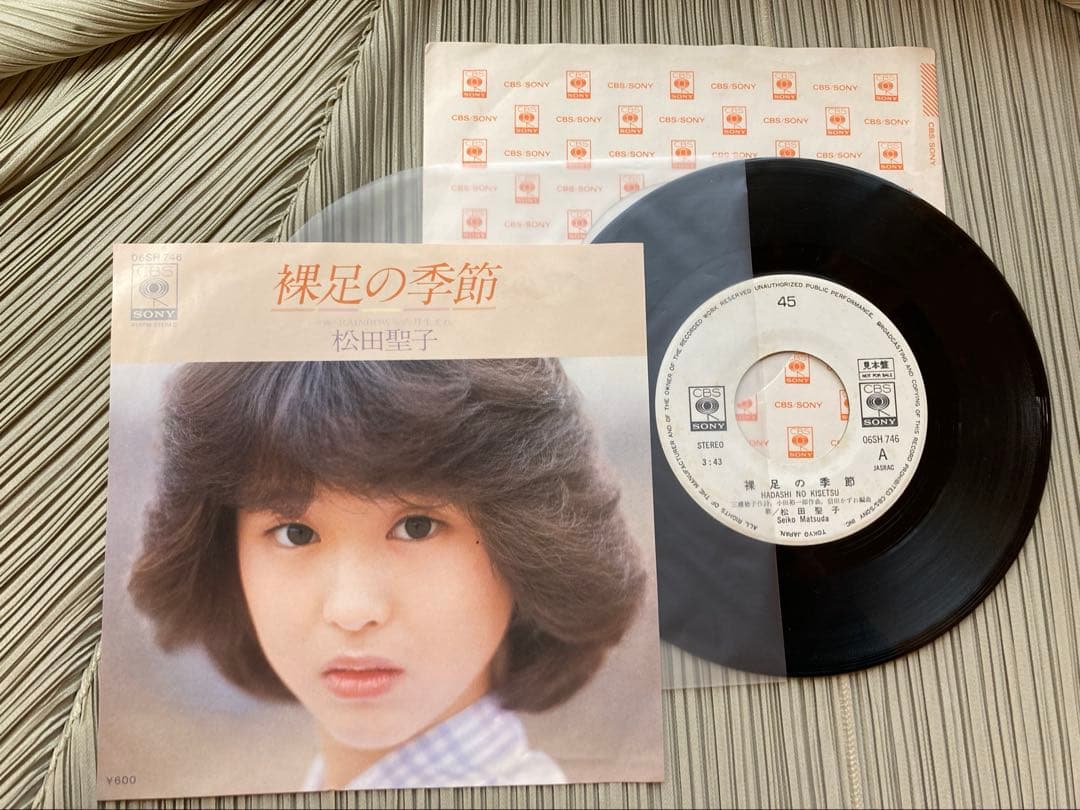 松田聖子デビューシングル「裸足の季節」希少プロモ白ラベル06SH746見本盤