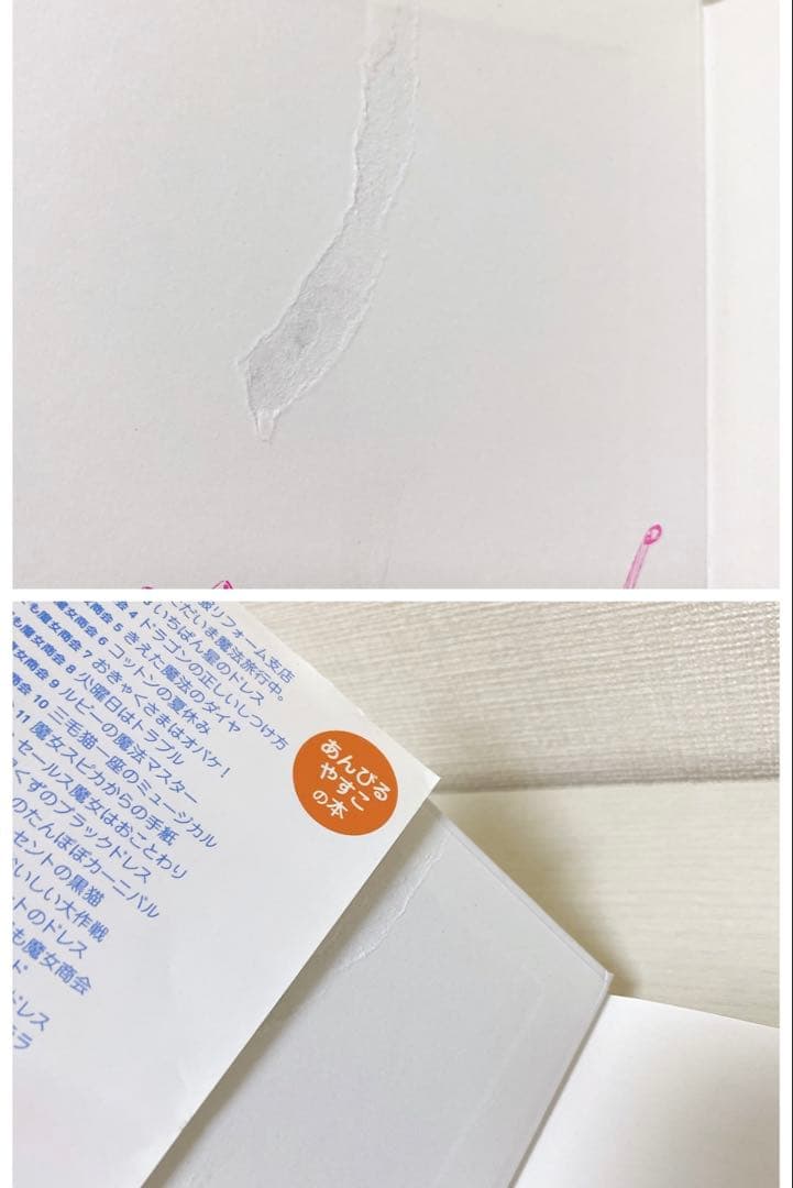 児童書30冊 ルルとララ こまったさん わかったさん 魔女商会 小さなおばけ