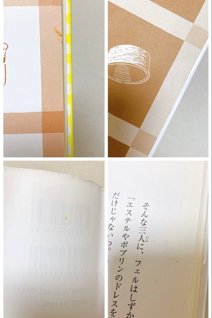 児童書30冊 ルルとララ こまったさん わかったさん 魔女商会 小さなおばけ