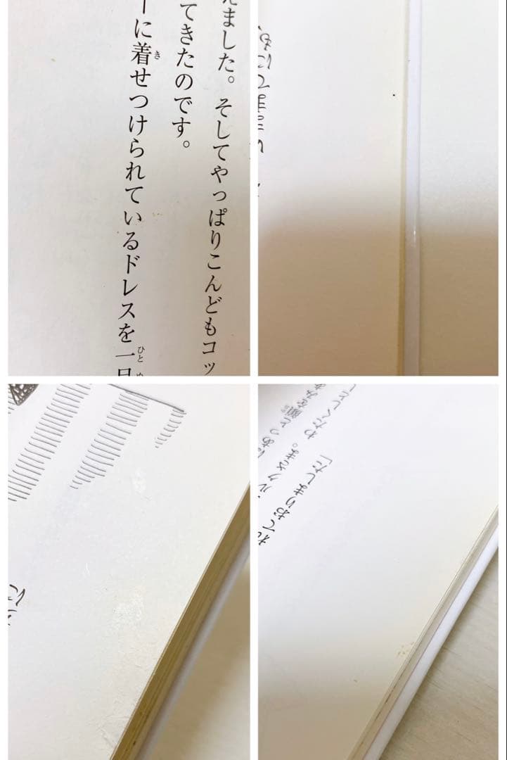 児童書30冊 ルルとララ こまったさん わかったさん 魔女商会 小さなおばけ