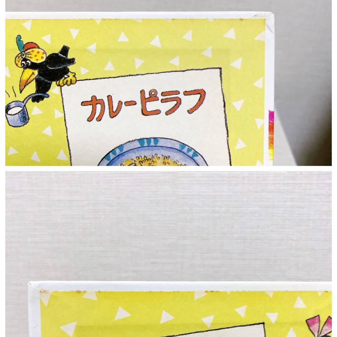 児童書30冊 ルルとララ こまったさん わかったさん 魔女商会 小さなおばけ