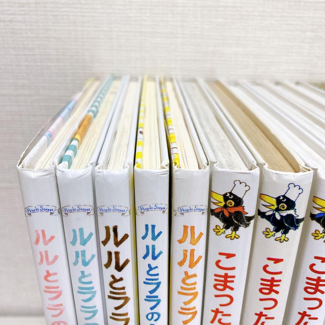 児童書30冊 ルルとララ こまったさん わかったさん 魔女商会 小さなおばけ