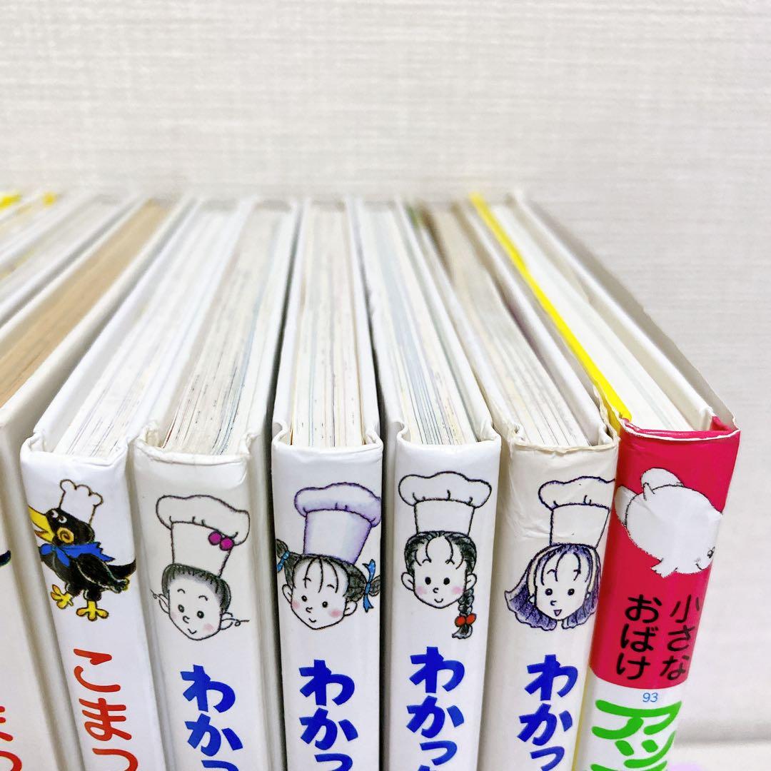 児童書30冊 ルルとララ こまったさん わかったさん 魔女商会 小さなおばけ