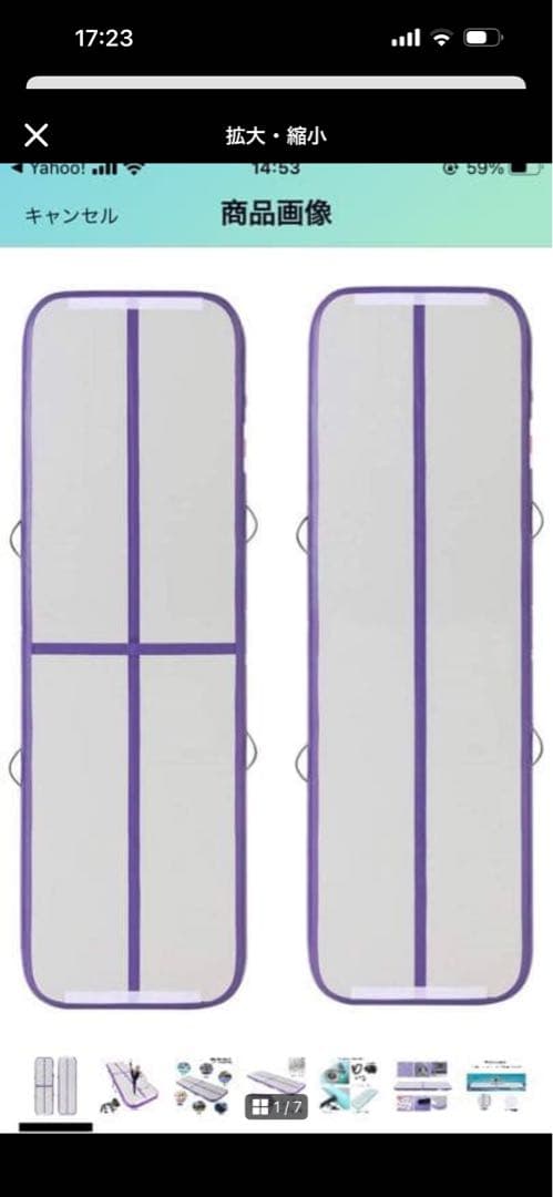 エアマット　エアトラック　体操　アクロバット　バク転　新体操