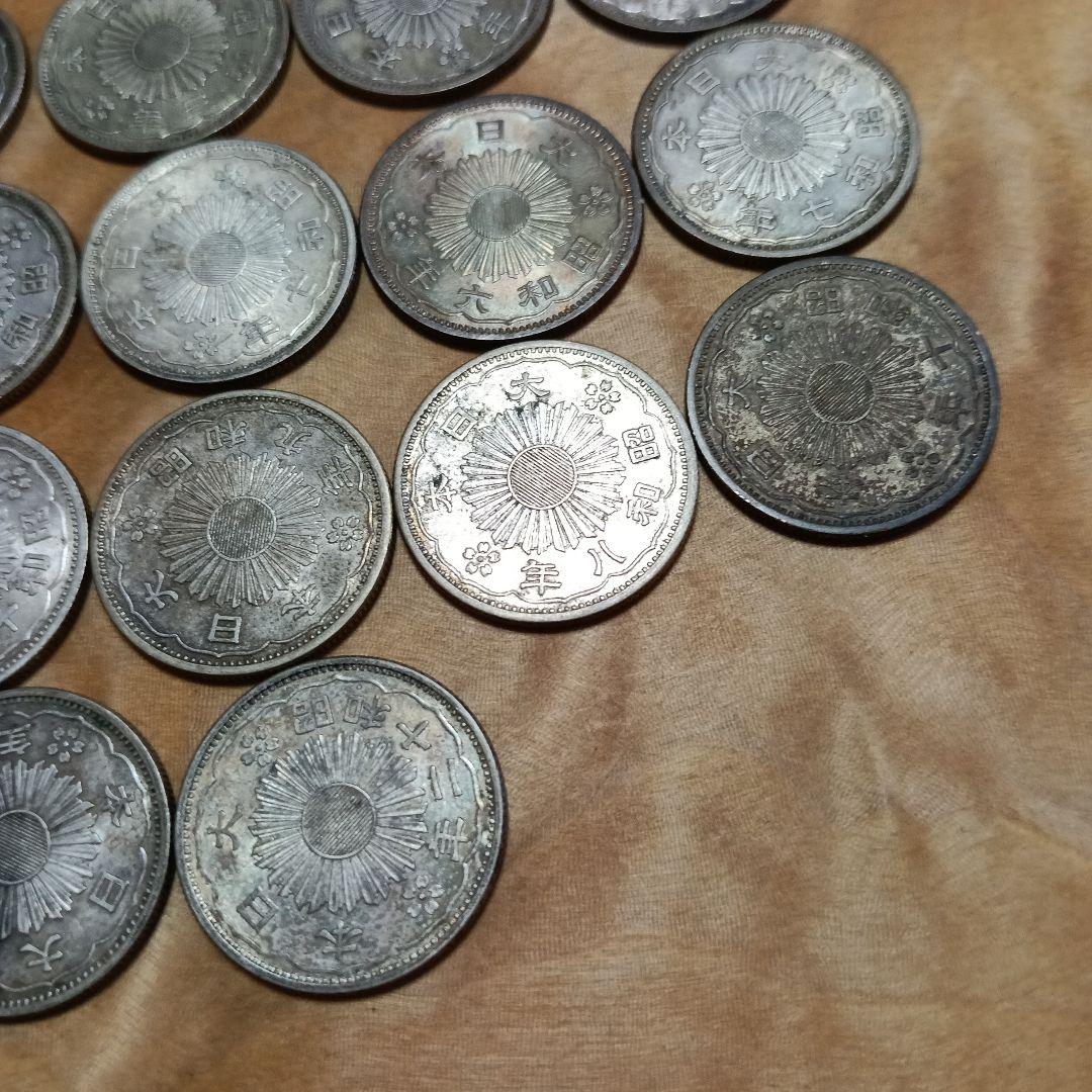 小型鳳凰50銭銀貨 昭和　22枚