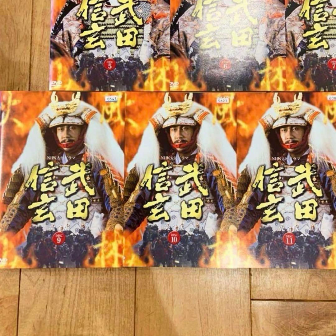 NHK大河ドラマ　武田信玄　完全版　全13巻セット　DVD　匿名配送