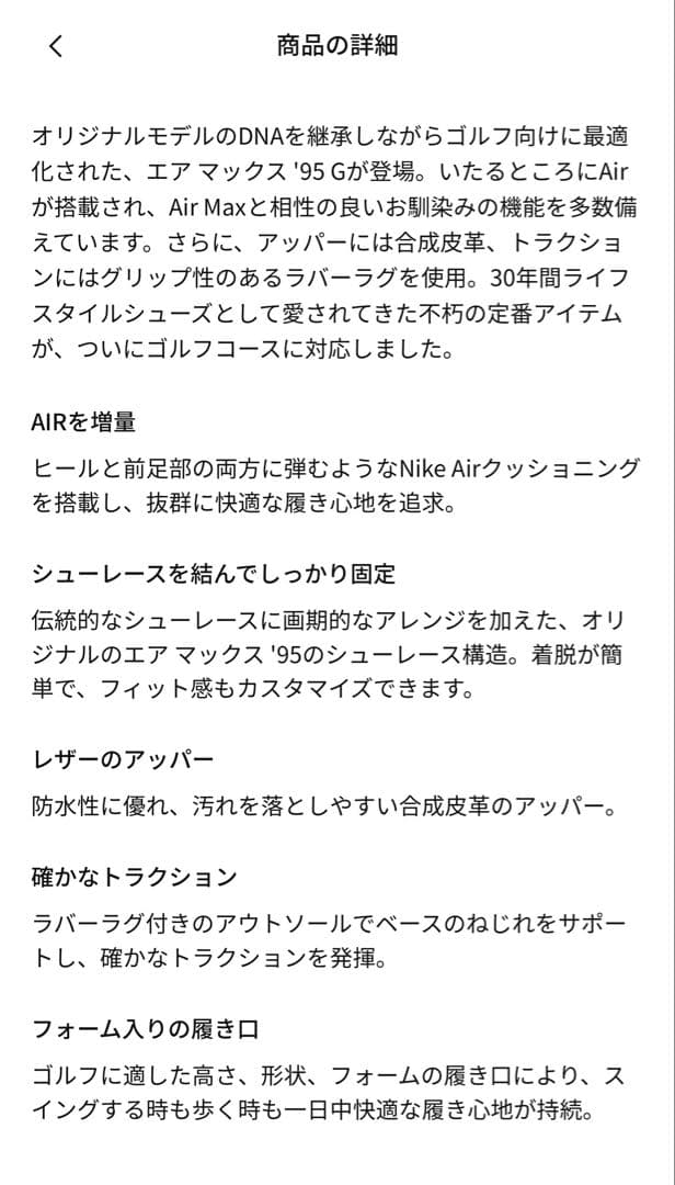 【激レア】【新品】ナイキ　エアーマックス95 ゴルフ　ブラック　28cm