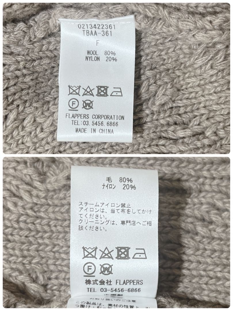 美品✨ティッカ　ハンドケーブルニットポンチョカーディガン　ベージュ