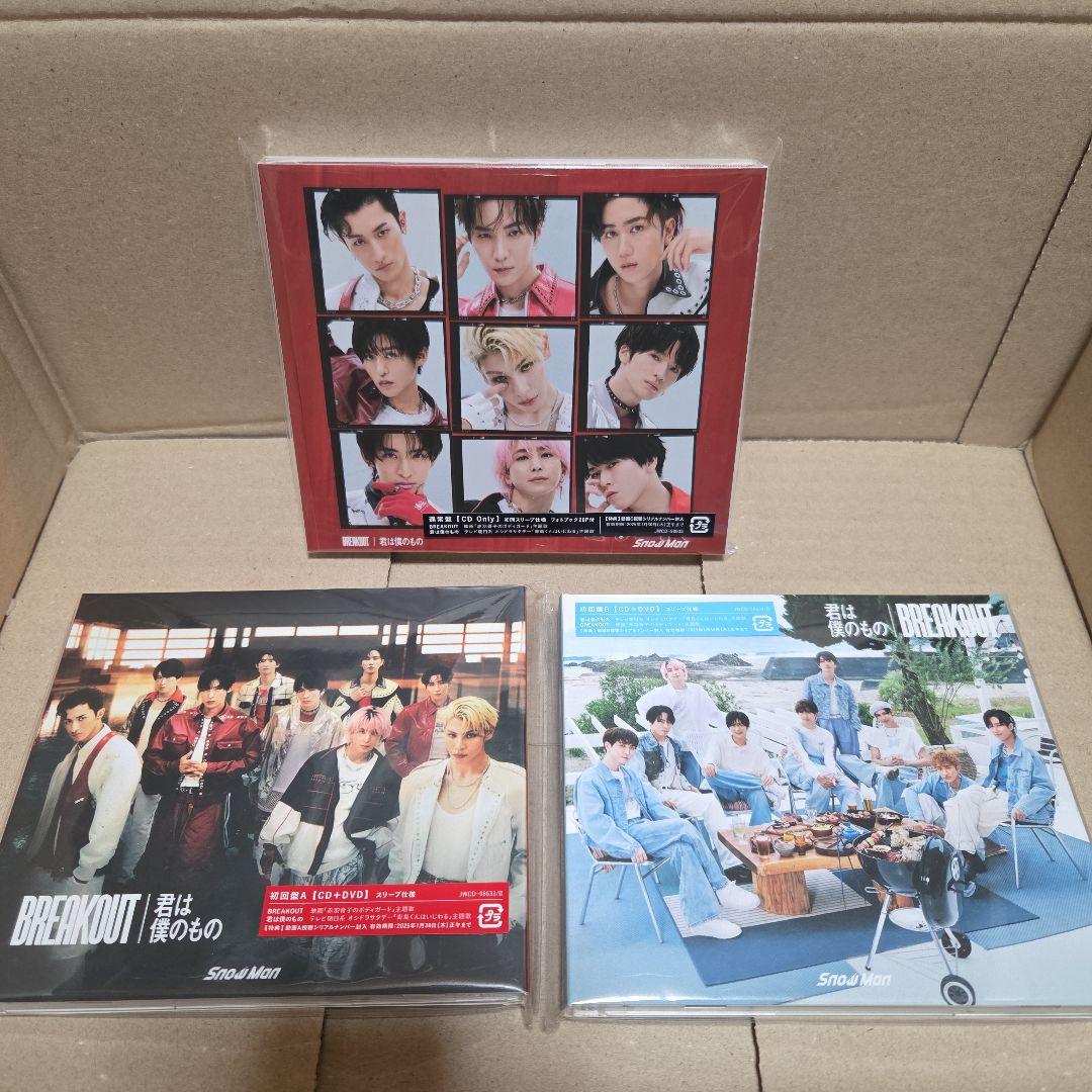 Man　シングルCDまとめ売り