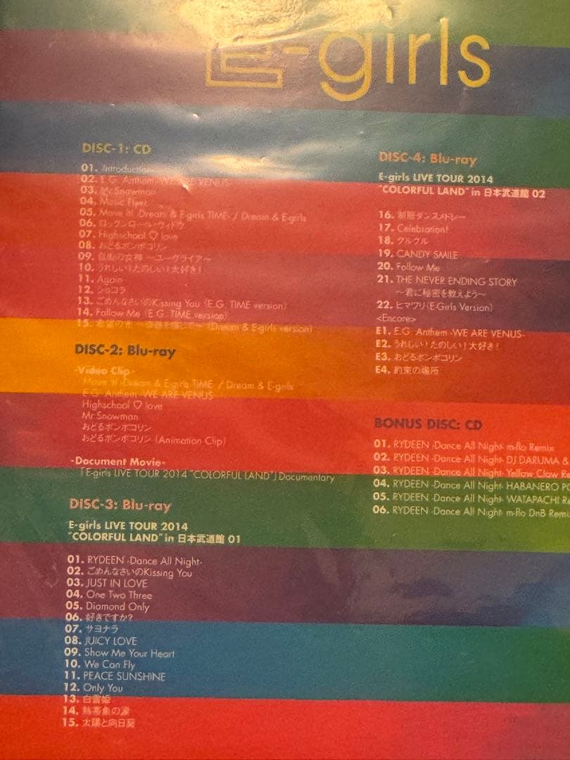 E-girls cd blu-rayセット