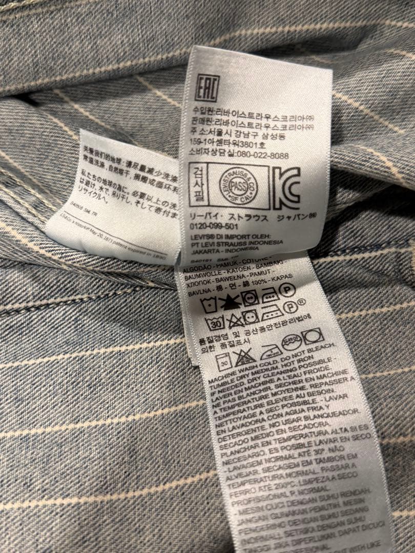 常田大希Supreme Levi’s Trucker Jacket