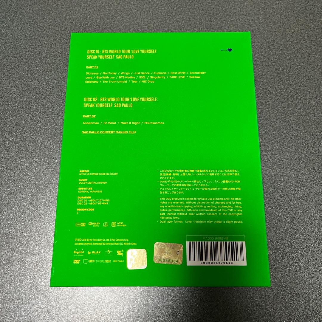 K-POP・アジア BTS WORLD TOUR LOVE YOURSELF DVD