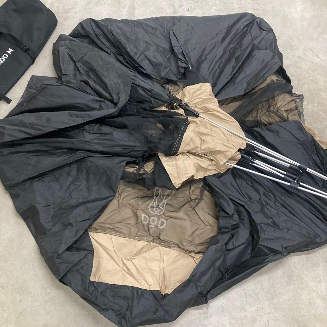 DOD ワンタッチ カンガルーテントM T3-617-TN