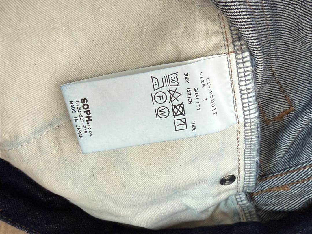 uniform experiment 2025 デニムセットアップ