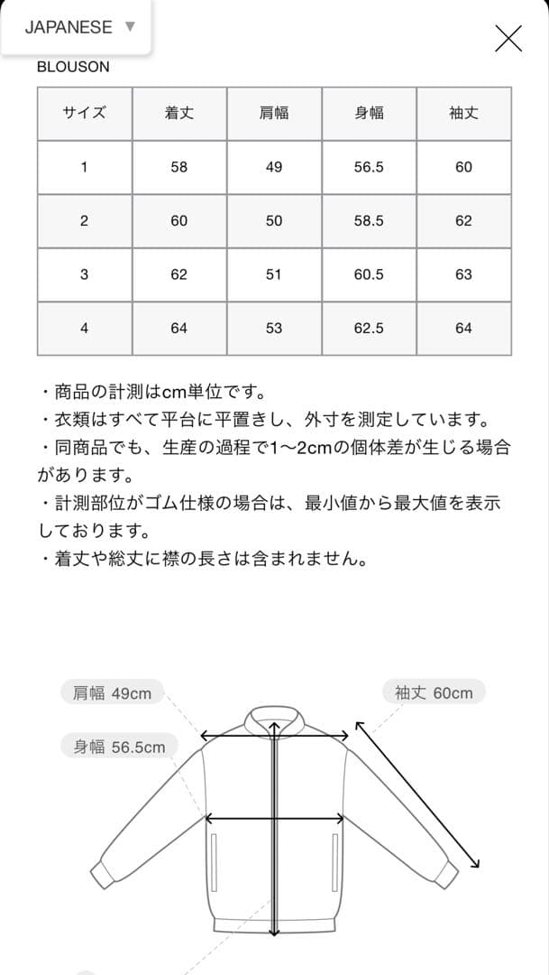 uniform experiment 2025 デニムセットアップ