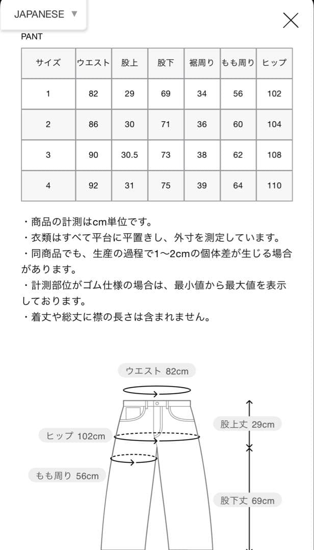 uniform experiment 2025 デニムセットアップ