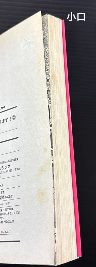 ケロロ軍曹 1-26巻 公式ガイドブック 11.5巻 22.5巻 関連本