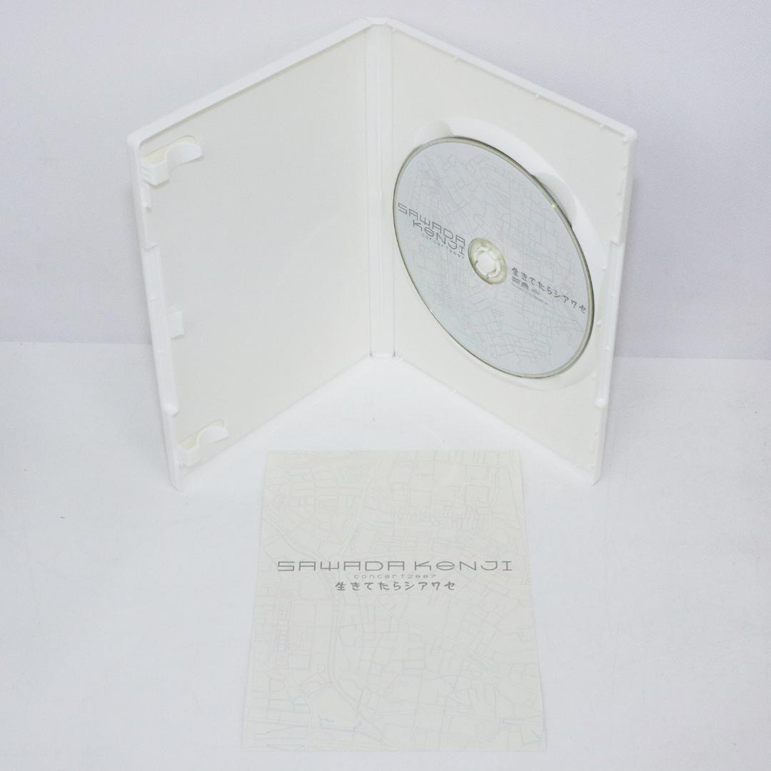 2007 沢田研二コンサート 生きてたらシアワセ DVD