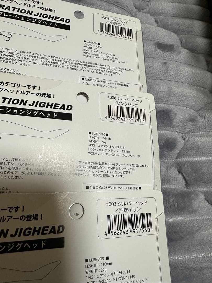 コアマン　VJ28 5つ　VJ22 3つ