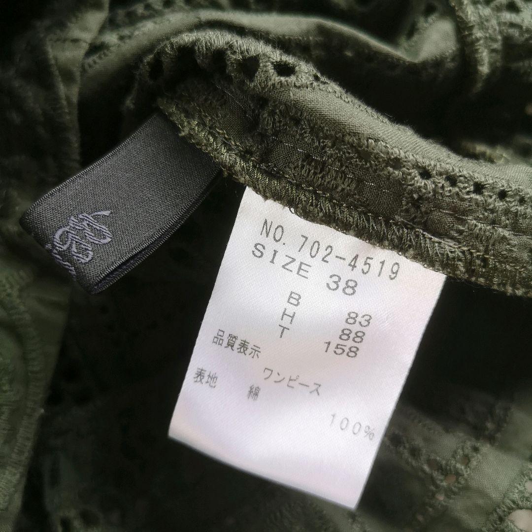 銀座マギー 定価9.7万 カットワークコットンワンピース　カーキ　近年　日本製