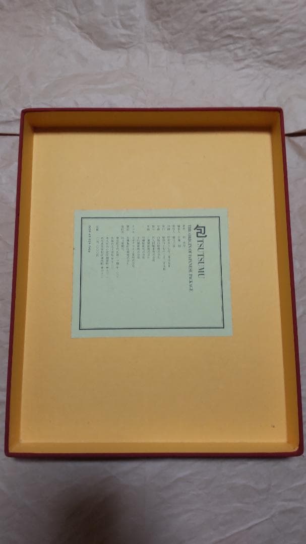 包　TSUTSUMU 岡秀行 著 毎日新聞社