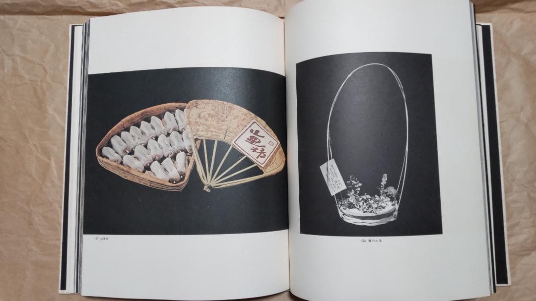 包　TSUTSUMU 岡秀行 著 毎日新聞社