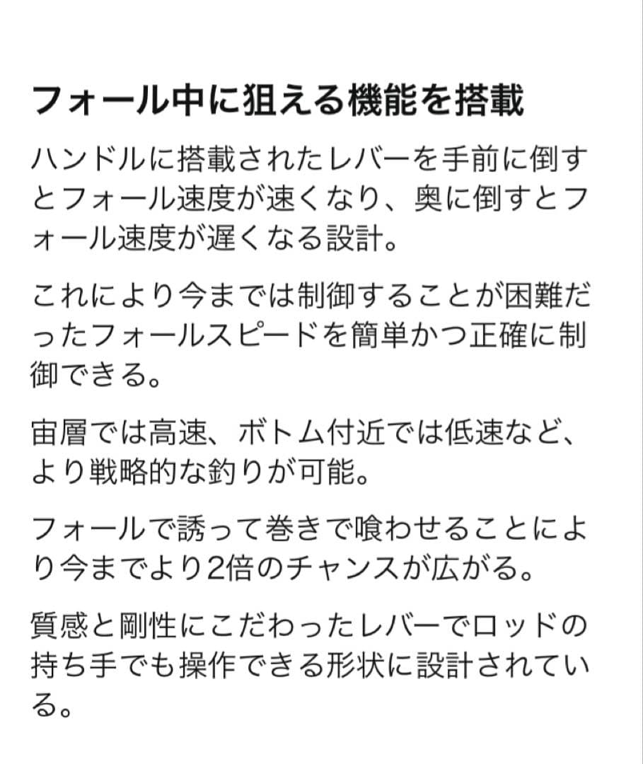 シマノ 18 エンゲツ プレミアム 151HG 左巻き ダブルハンドル 炎月
