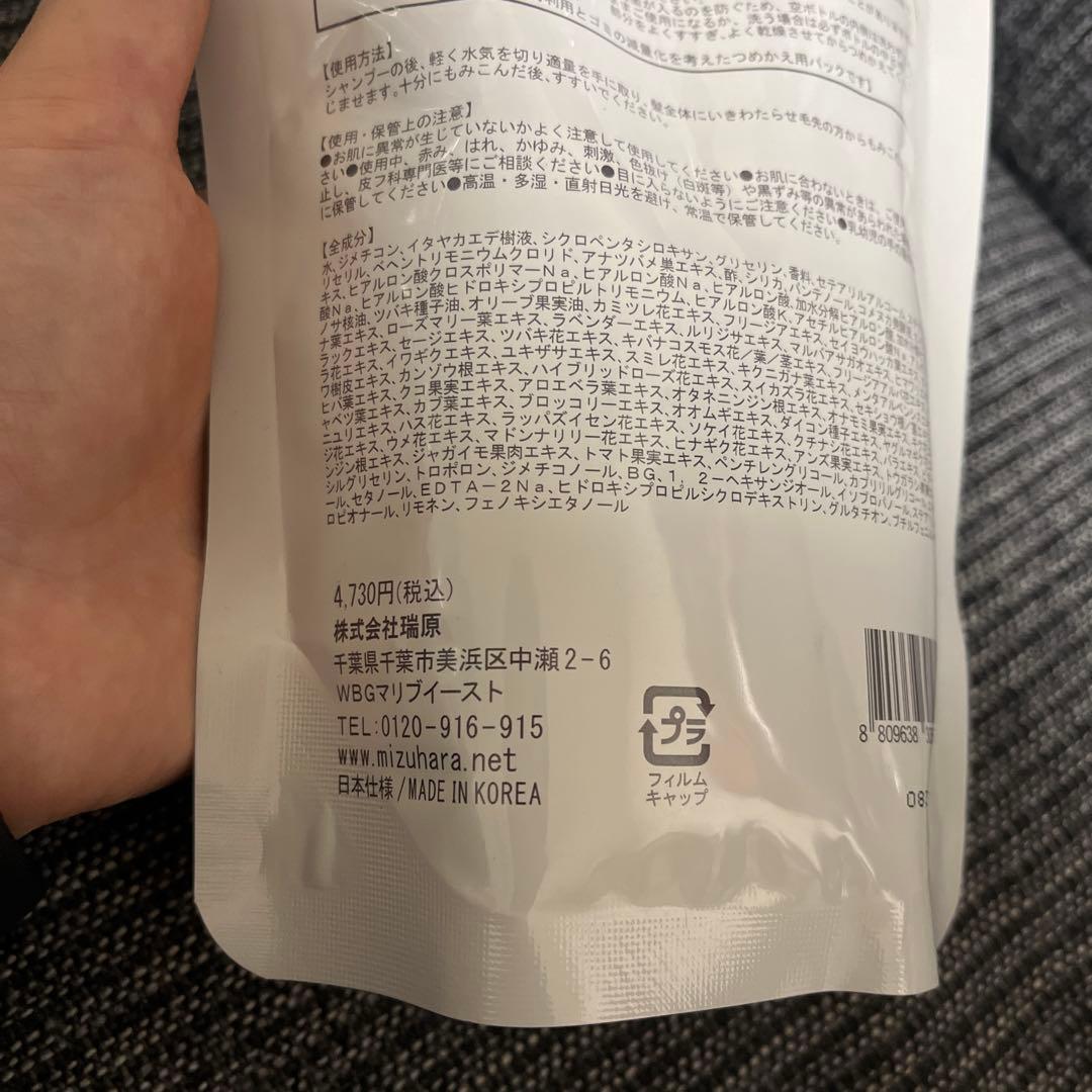 ☆*☆様 最安値⭐︎ヴィブリアンエスプリーナ　シャンプー+トリートメント合計5点