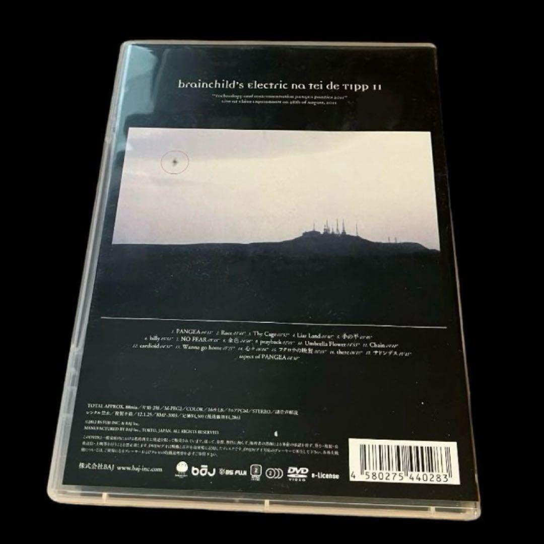 菊地英昭 ブレチャ DVD Electric na tei de TIPP11