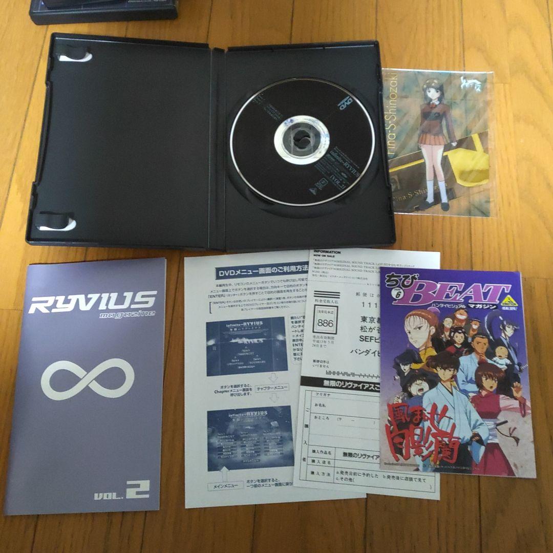 DVD 無限のリヴァイアス 1巻〜5巻 収納BOX付き