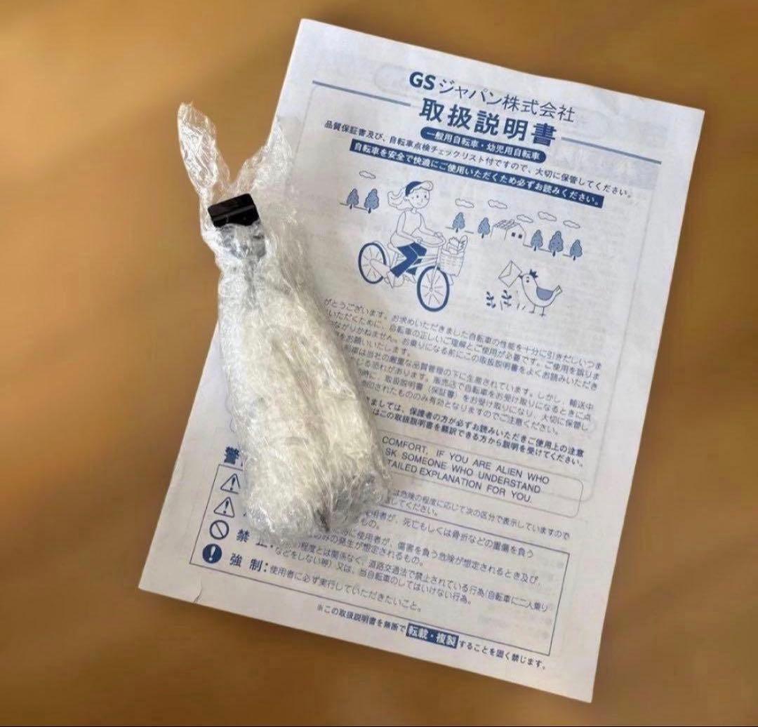 【極美品】Jeep 子供用自転車 16インチ 赤 前カゴ&補助輪付き