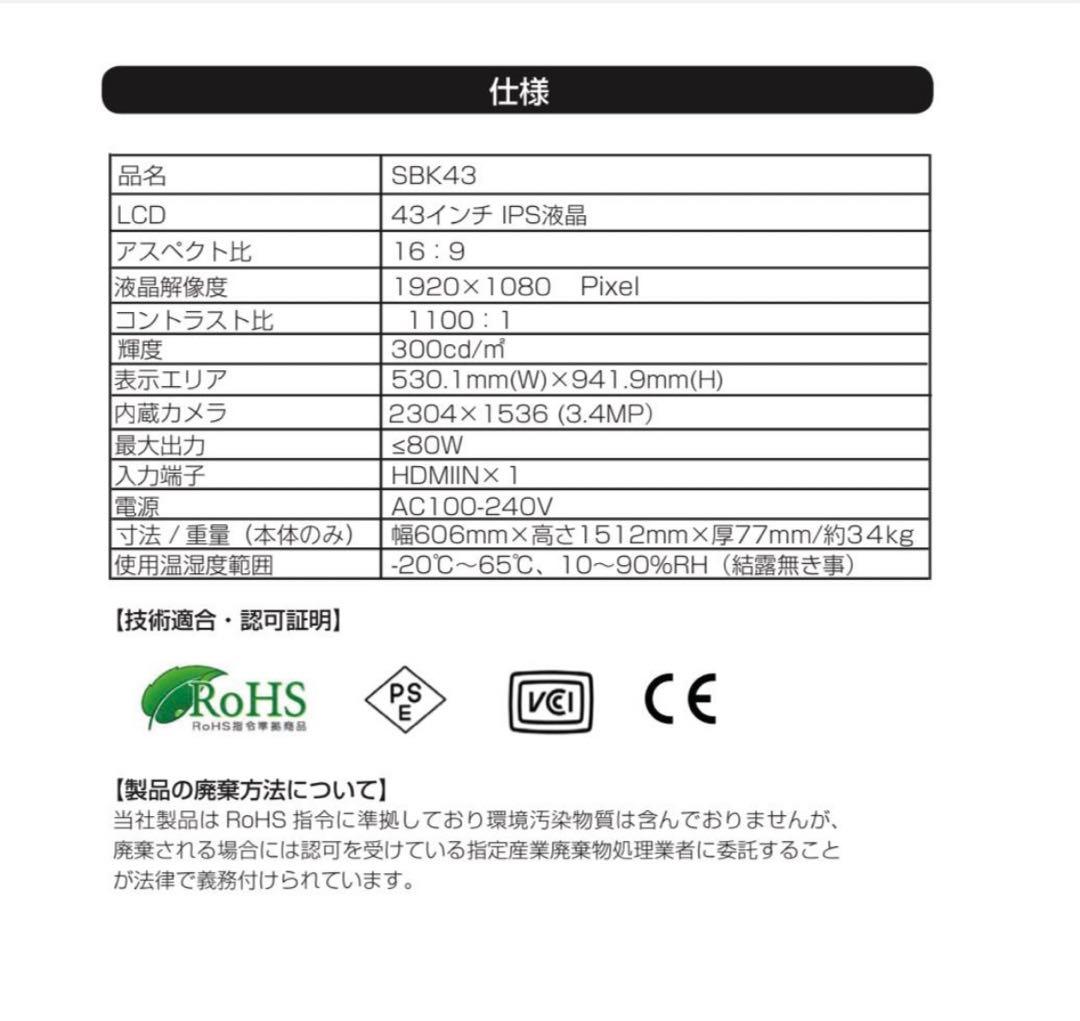 たてナビ_NPT43(BK)