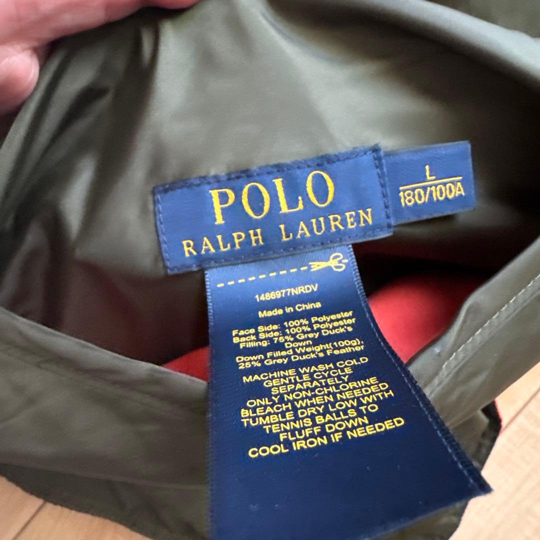ラルフローレンリバーシブルダウンベスト